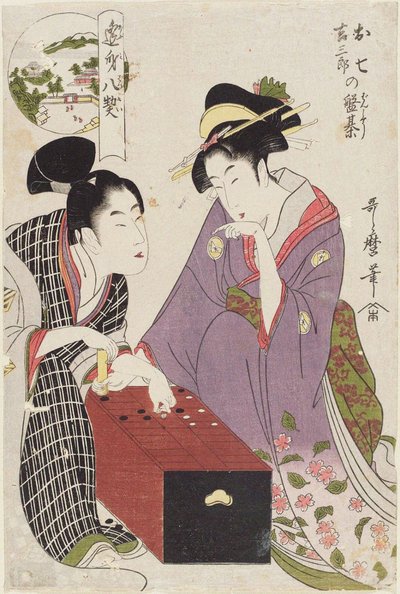 Oshichi et Kichisaburo au plateau de jeu, 1800 - Kitagawa Utamaro