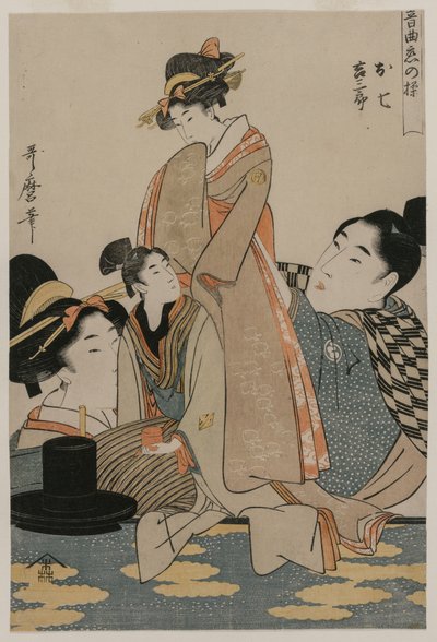 Oshichi et Kichisaburo de la série Musique sur le thème de la constance en amour, vers 1800 - Kitagawa Utamaro
