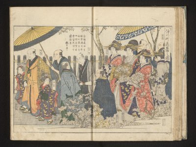 Parade sous les cerisiers en fleurs - Kitagawa Utamaro