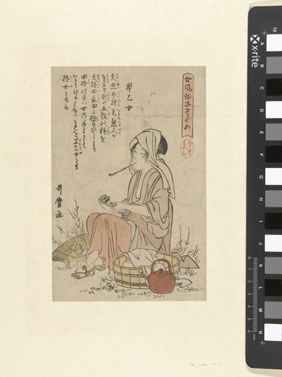 Fille plantant du riz - Kitagawa Utamaro