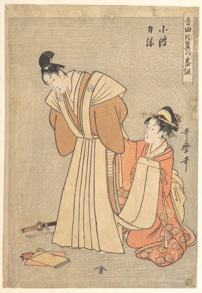 - Kitagawa Utamaro