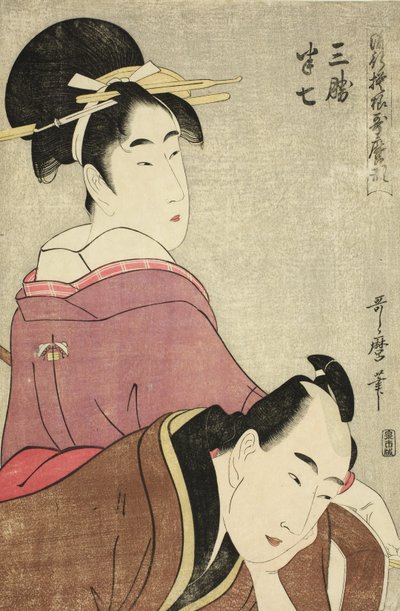 Sankatsu et Hanshichi, de la série Motifs à la mode dans le style d