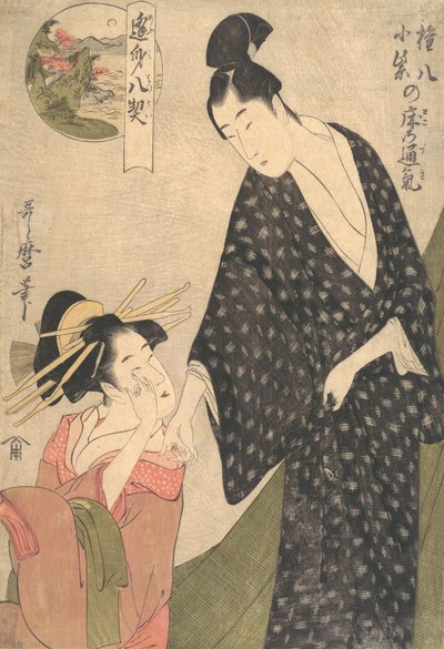 Sentiments partagés dans la chambre de Komurasaki et Gompachi, vers 1795 - Kitagawa Utamaro