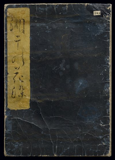 Shiohi no tsuto (Cadeaux de la marée descendante), connu sous le nom de Livre des coquillages, 1789 - Kitagawa Utamaro