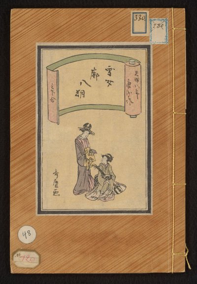 Femme des neiges - Kitagawa Utamaro