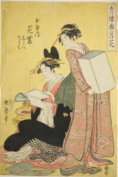 Neige, lune et fleurs dans les quartiers de plaisir : Hanamurasaki du Tamaya avec les assistantes Shirabe et Teriha - Kitagawa Utamaro