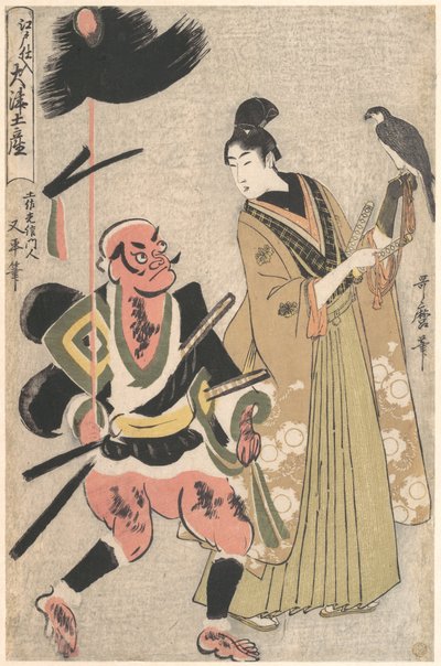  - Kitagawa Utamaro