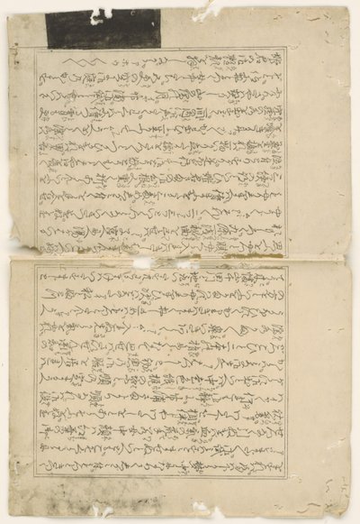 Feuille de texte de Negai no itoguchi - Kitagawa Utamaro
