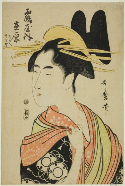 La courtisane Arihara de Tsuruya, et les enfants Aoe et Sekiya (Tsuruya uchi Arihara, Aoe, Sekiya), d