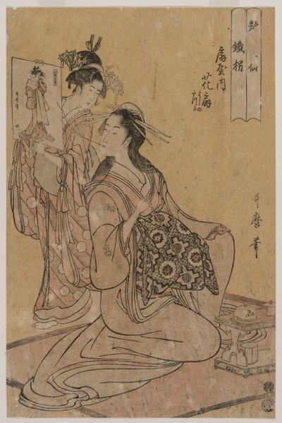 La Courtisane Hana-ogi de Ogiya en tant que Sennin Tekkai (de la série Huit Immortels de la Sensualité) - Kitagawa Utamaro