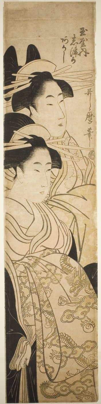Les courtisanes Shizuka et Akashi du Tamaya - Kitagawa Utamaro