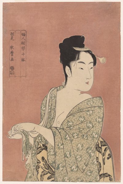 Le type à la mode de la série Dix types dans la physiognomonie des femmes - Kitagawa Utamaro