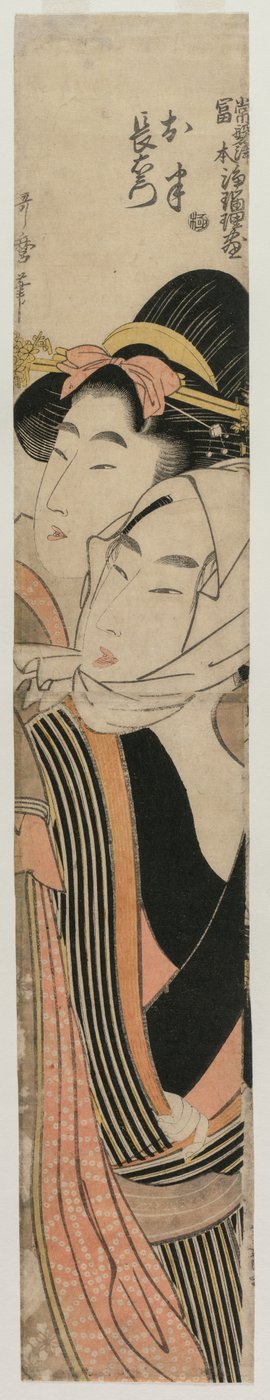 Les amants Ohan et Choemon (de la série Ballades Joruri dans les styles Tokiwazu et Tomimoto) - Kitagawa Utamaro