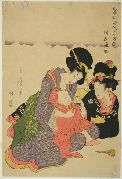 Le poète Sojo Henjo, de la série "Enfants modernes comme les six poètes immortels (Tosei kodomo rokkasen)" - Kitagawa Utamaro