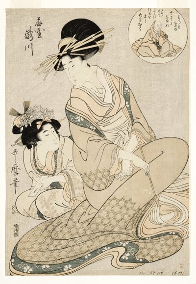 La courtisane Takigawa et son assistante de l