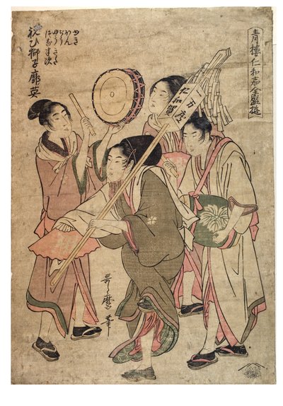 Le Niwaka le plus divertissant des quartiers de plaisir - Kitagawa Utamaro