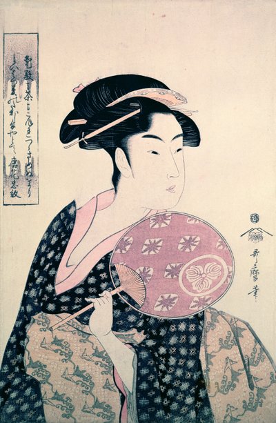 La serveuse de maison de thé O