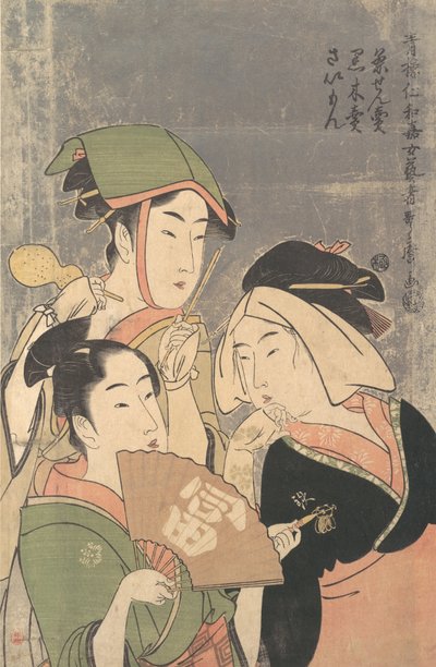 Trois interprètes de Niwaka, Chasenuri, Kurokiri et Saimon..., vers 1794 - Kitagawa Utamaro