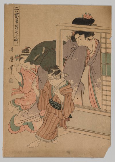 Deux enfants et une femme jouant à colin-maillard, 1753-1806 - Kitagawa Utamaro