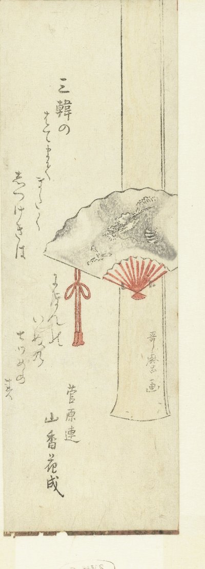 Éventail sur support en bois - Kitagawa Utamaro