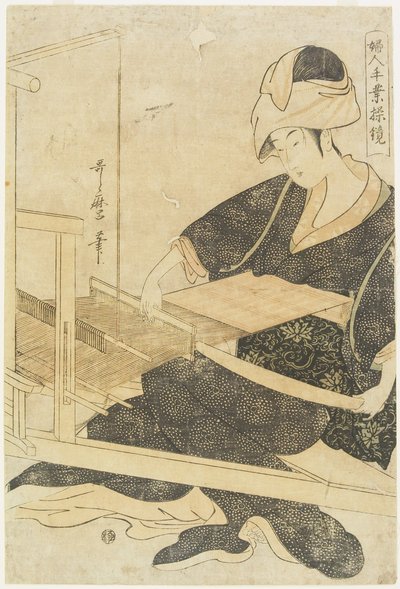  - Kitagawa Utamaro