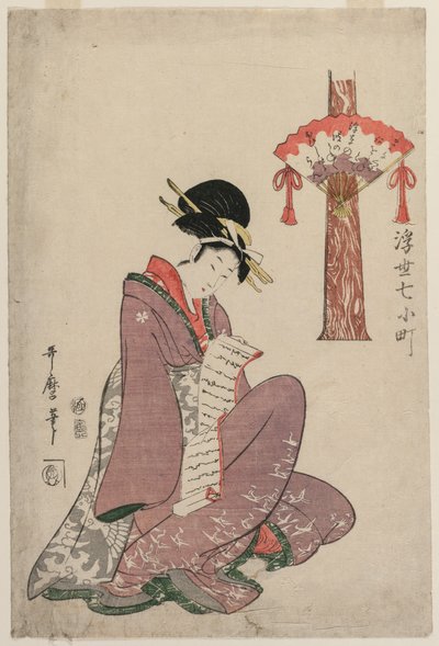 Femme lisant une lettre (de la série Sept épisodes de la vie de Komachi dans le monde flottant) - Kitagawa Utamaro