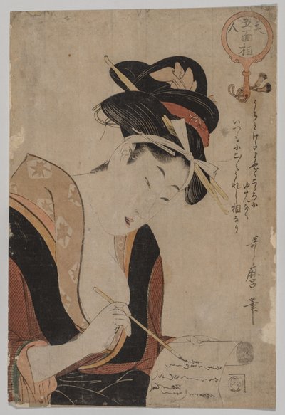 Femme écrivant - Kitagawa Utamaro