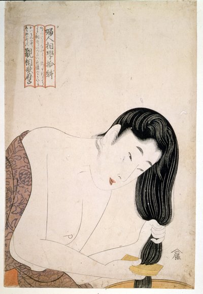 Femme se peignant. Œuvre de Utamaro KITAGAWA (1753-1806). - Kitagawa Utamaro