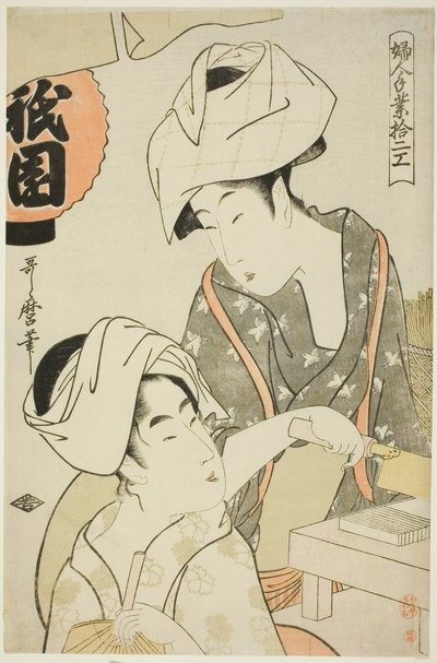 Femmes préparant du tofu de Gion, de la série "Douze types de travaux manuels féminins (Fujin tewaza juni-ko)" - Kitagawa Utamaro