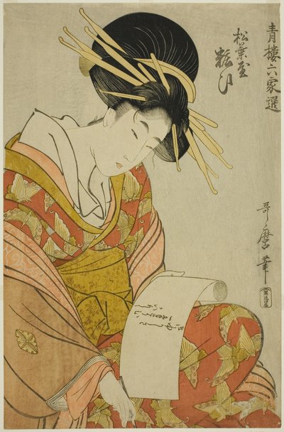 Yosooi du Matsubaya, de la série Sélections de Six Maisons à Yoshiwara (Seiro rokkasen) (Matsubaya Yosooi) - Kitagawa Utamaro