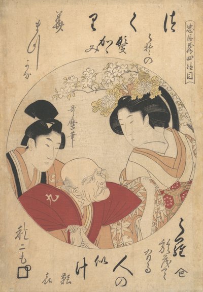 Jeune homme, vieil homme et femme, vers 1798 - Kitagawa Utamaro