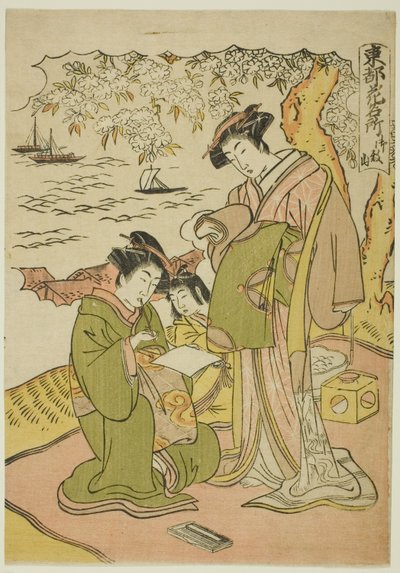 Colline de Goten (Gotenyama), de la série "Lieux célèbres pour les fleurs dans la capitale de l