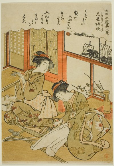 Voiles de retour des couteaux de bambou (Takenaga no kihan), de la série "Huit vues d
