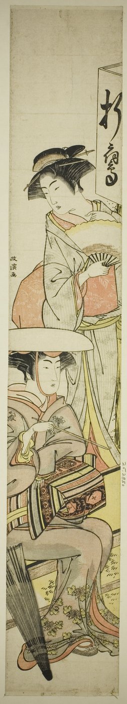 Deux femmes à un kiosque de thé au bord du chemin - Kitao Masanobu