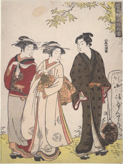 Deux filles et un homme passant : Dix vues des beautés contemporaines - Kitao Masanobu