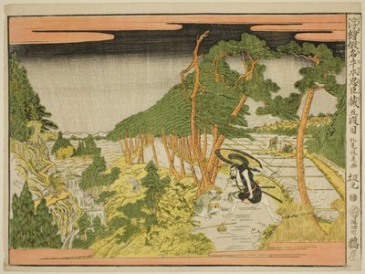 Acte V (Godanme), de la série "Images en perspective du magasin des loyaux vassaux (Uki-e kanadehon Chushingura)" - Kitao Masayoshi