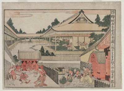 Chushingura : Acte III de la série Images en perspective pour La Maison du Trésor de la Loyauté - Kitao Masayoshi