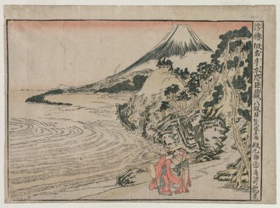 Chushingura : Acte VIII de la série Images en perspective pour La Maison du Trésor de la Loyauté, vers 1 - Kitao Masayoshi