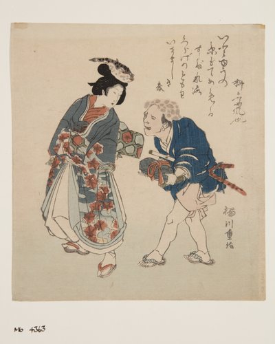 Femme poisson-globe et valet méduse - Kitao Shigemasa
