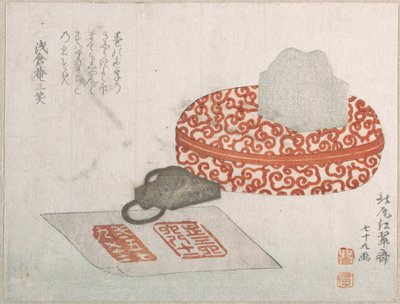  - Kitao Shigemasa