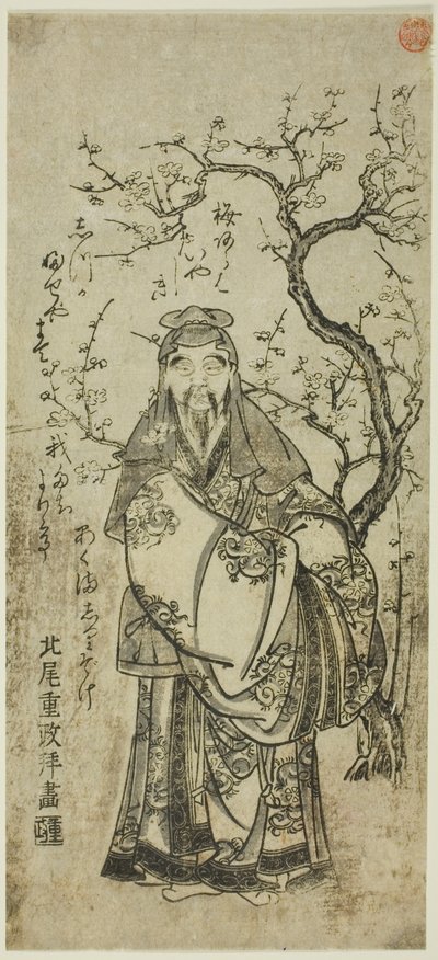 Sugawara Michizane traversant vers la Chine (Toto Tenjin) - Kitao Shigemasa