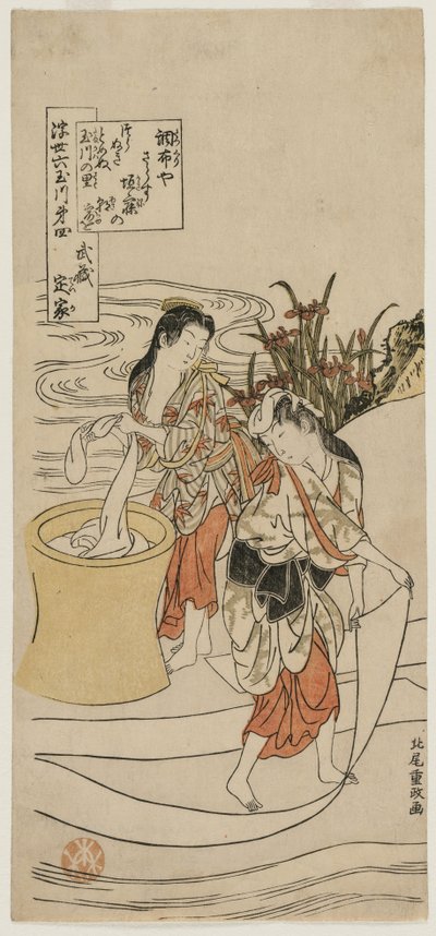 La rivière Chofu Tama dans la province de Musashi, c. 1770 - Kitao Shigemasa