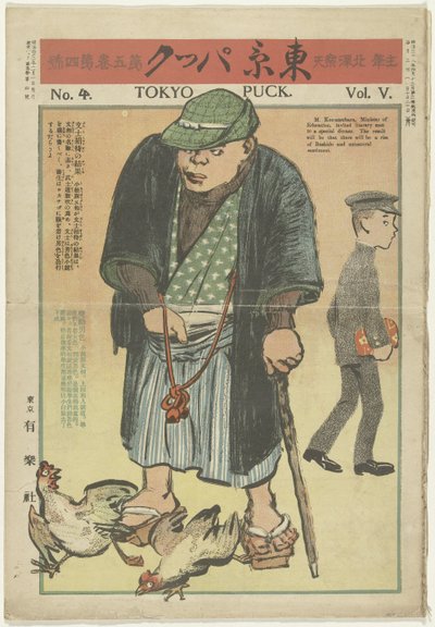 Tokyo Puck - Février 1909 - Kitazawa Rakuten