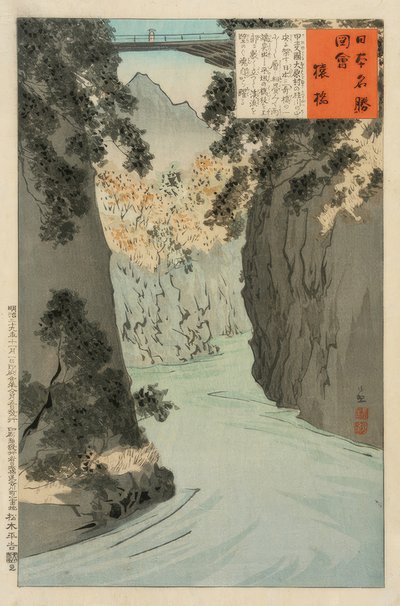 Pont des singes - Kiyochika Kobayashi