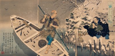 Arrivée du ferry Shogo - Kiyochika Kobayashi