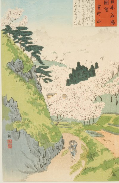 Mont Yoshino, fleurs de cerisier - Kiyochika Kobayashi