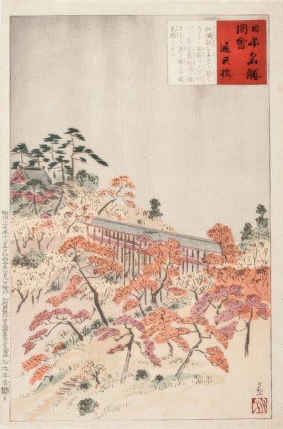 Le pont Tsutenkyo, Kyoto - Kiyochika Kobayashi