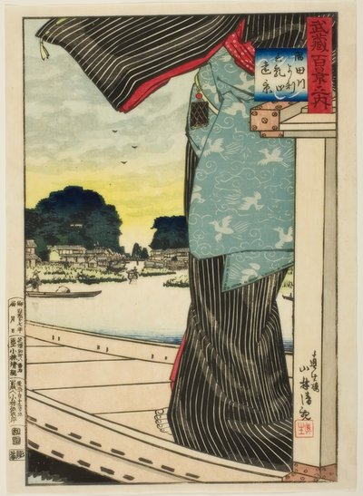 Vue lointaine de la colline Matsuchi depuis la rivière Sumida (Sumidagawa yori Matsuchiyama enkei) de la série “Cent vues de la province de Musashi (Musashi hyakkei no uchi)" - Kiyochika Kobayashi