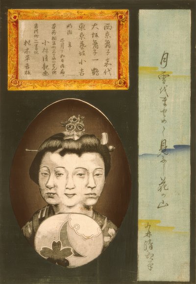 Beautés des trois capitales : Kayo de Kyoto, Ikkaku d