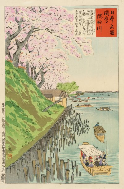 Sumida - Kiyochika Kobayashi